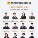 영어중등관