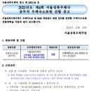 성북우체국 이미지