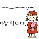 백범로 101번길 이미지
