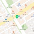 호생약국 이미지