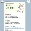 옥산떡방앗간 - 합천군 남정길 74 | 옥산떡방앗간