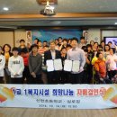 신현초등학교 이미지