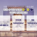 홍도어린이공원 이미지