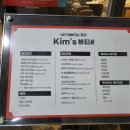 킴스뷰티헤어 이미지