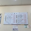 공단로 | [화성 향남 맛집]내돈내산 후기｜향남 소담비빔국수 솔직 리뷰, 보리밥 셀프코너