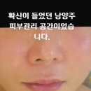 에스테틱 파라곤