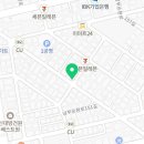 남부 푸른공인중개사사무소 이미지