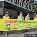 대구북부소방서 앞 이미지