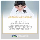 다시젊어지는 치과의원 이미지