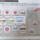 한세일공인중개사사무소 이미지