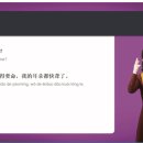 신 메이티엔 중국어회화 중급 step1 이미지