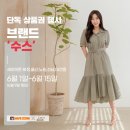 세이브존울산점 이미지