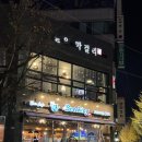 월드컵노래연습장 이미지