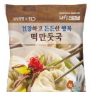 (주)에쓰와이푸드 이미지