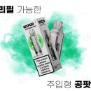 토토전자담배