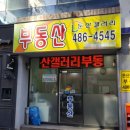 KEB하나은행둔산지점 이미지