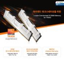 주식회사 통큰샤브 이미지