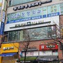 수기네헤어