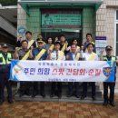 파동파출소 이미지