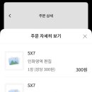 테이블그라피 이미지