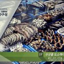 국제타운