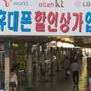 똑똑한통신 한겨레