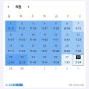 유예 6월: 그래도 시간은 흐른다 + 약간의 시험후기