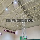 화천중학교 이미지