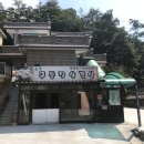 방축골구들장삼겹살