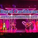 두가엔터테인먼트 | 크루즈 여행 로얄캐리비안 Ovation of the Seas 오베이션호 엔터테인먼트 100% 즐기기!