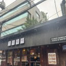 카스가요주점 | 홍대 한식 주점 맛집 연남술사 오픈런 후기