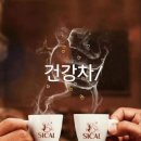 스무이레