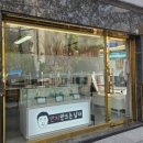 반지만드는남자 반지만들기 블로그리뷰 스물일곱번째이야기
