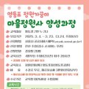정원사 이미지