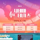 시네마 이미지