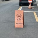 빵잘굽는집 이미지