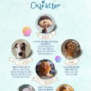 어린이 뮤지컬<알사탕> 이미지