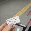 평화가든 | 히로시마 숙소추천 전망좋은 미쓰이가든호텔 후기 혼자여행
