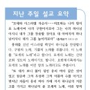 복음주보 이미지