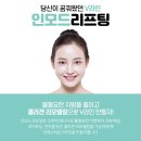 리버스의원 이미지