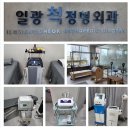 일광척정형외과 이미지