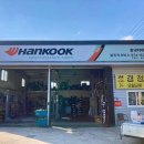 일진카서비스 이미지