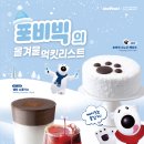 더벤티울산 이미지