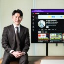 휘망찬미래