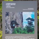 두암초당 (斗巖草堂) 이미지