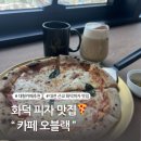 카페오블랙 이미지