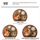 백소정루원SK점 이미지