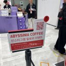 (후기) 2025 서울 카페베이커리페어 이벤트 샘플 추천 - 세텍