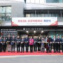 천호3동주민센터 이미지