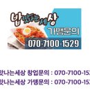 (주)프레쥬퀸
